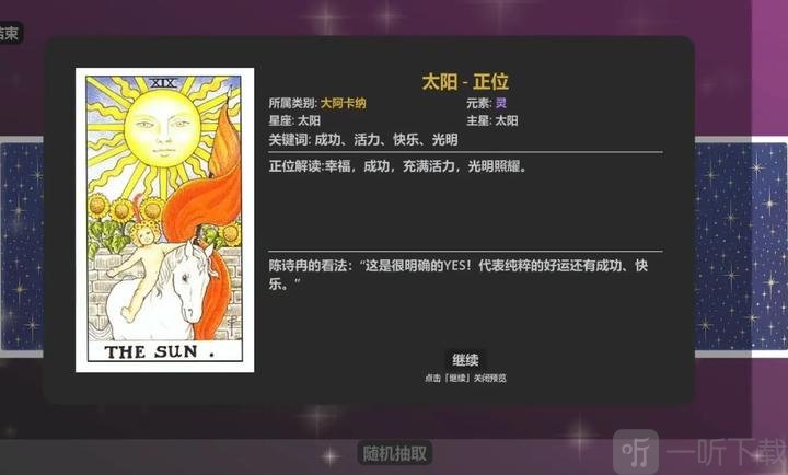 重制十七岁日常场景插画