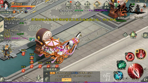 绿色征途vivo版花车巡游婚礼