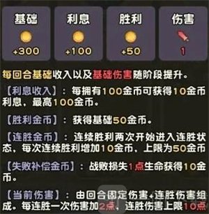 小冰冰斗蛐蛐技能流派搭配