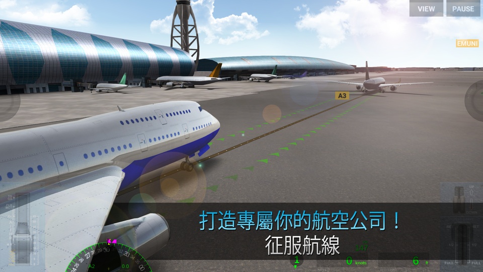 航空公司指挥官免费版
