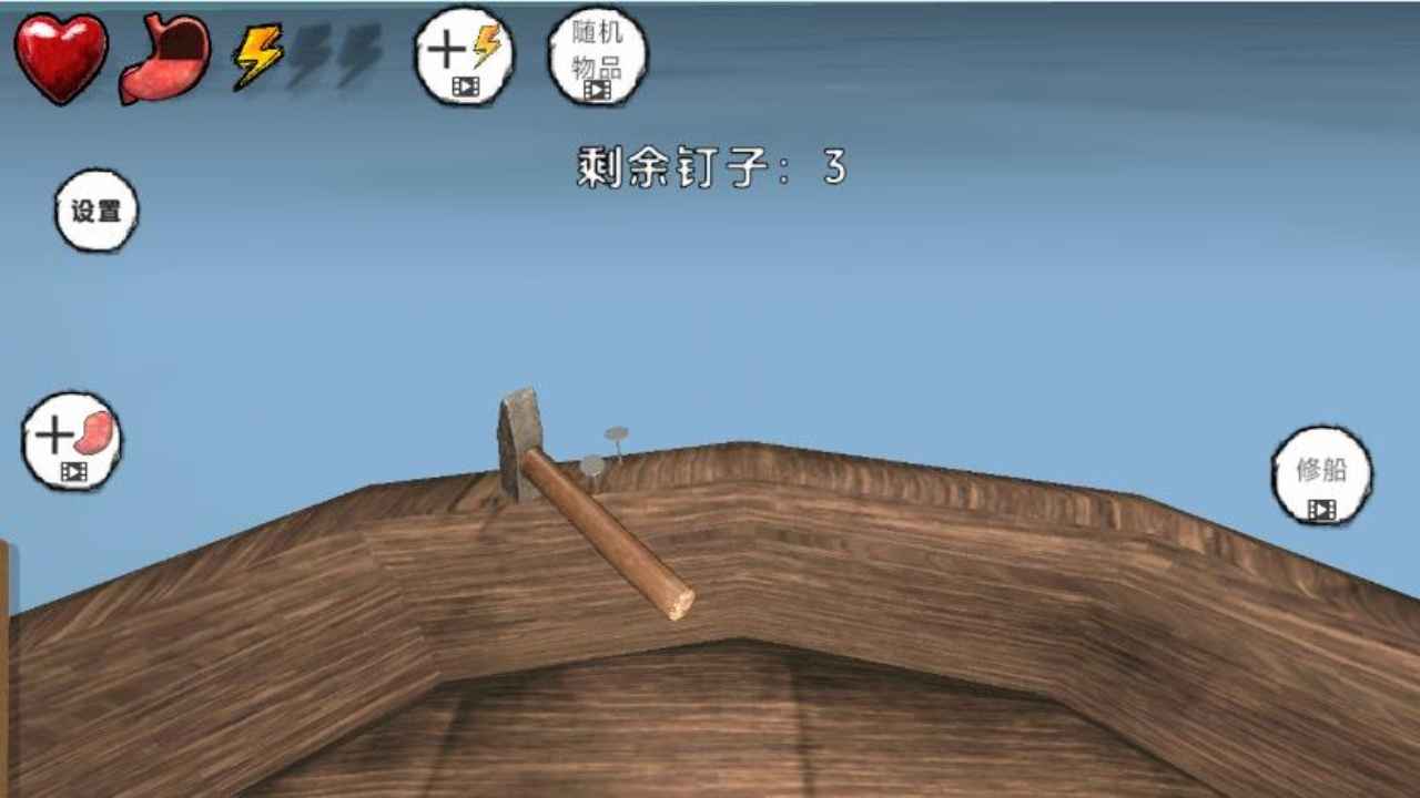 海上60秒生存荒岛求生