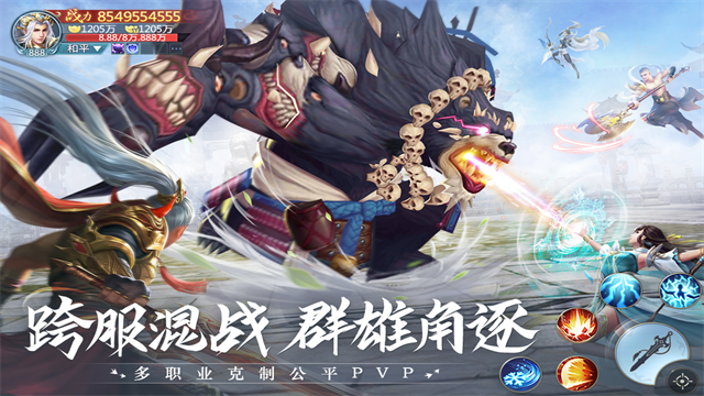 青云诀2犀游版