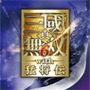 真三国无双6