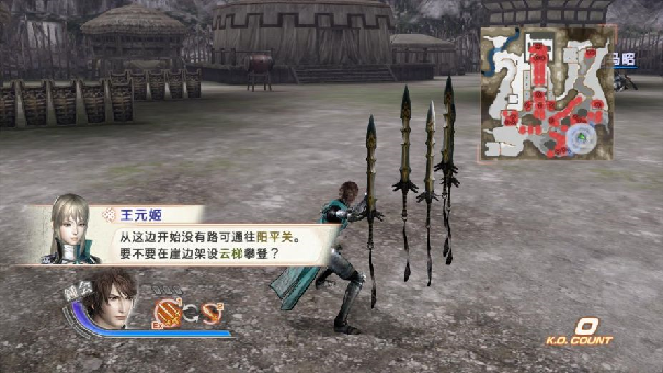 真三国无双6