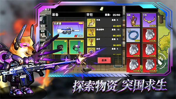 修狗地铁逃生双人联机