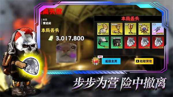 修狗地铁逃生双人联机