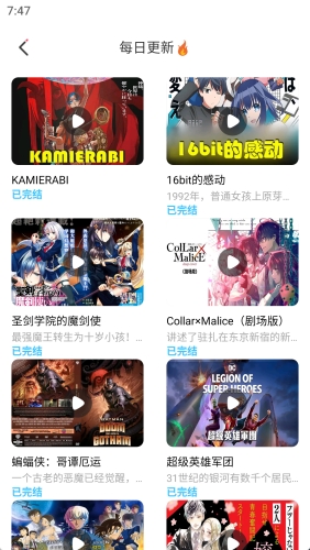 jk漫画1.0.4