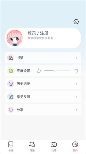 jk漫画1.0.4