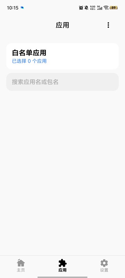 明帝私端12.0全火版