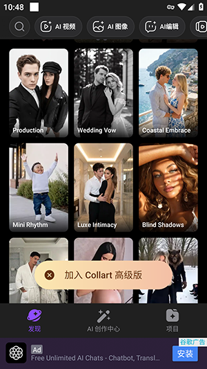 Collart