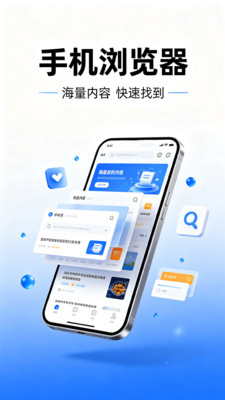 C0浏览器