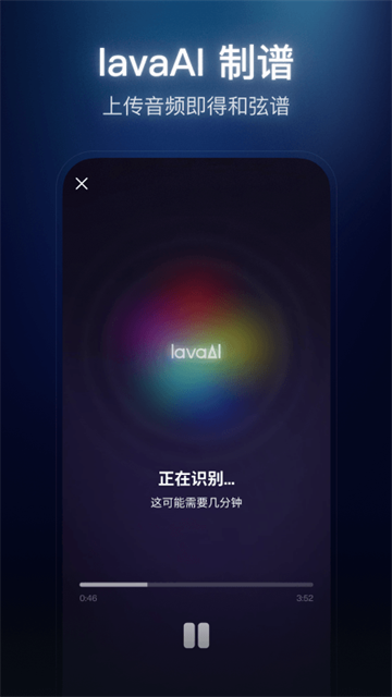 拿火+