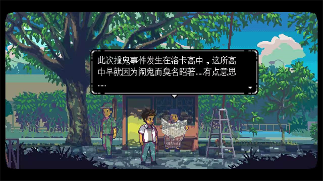 无垠之心手机版