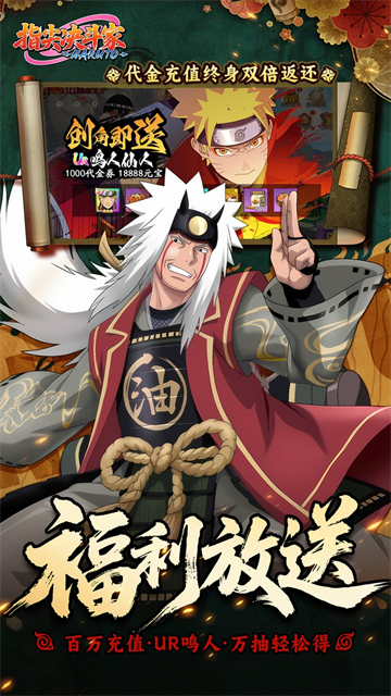 指尖决斗家GM版