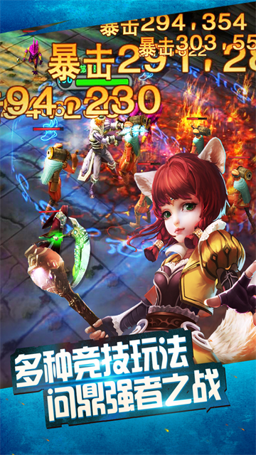 太极熊猫vivo客户端