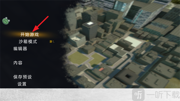 城市反恐精英开始游戏按钮