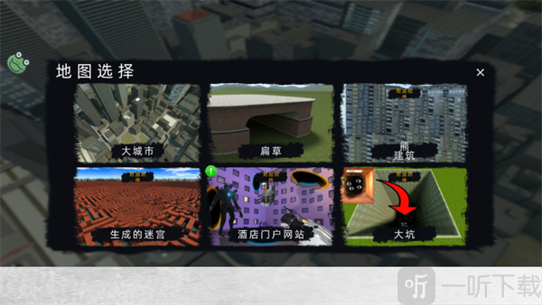 城市反恐精英地图选择界面