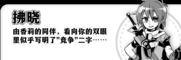 妹生活
