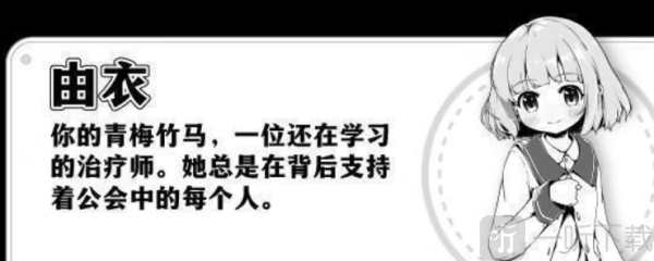 妹生活