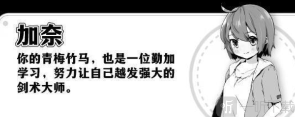妹生活