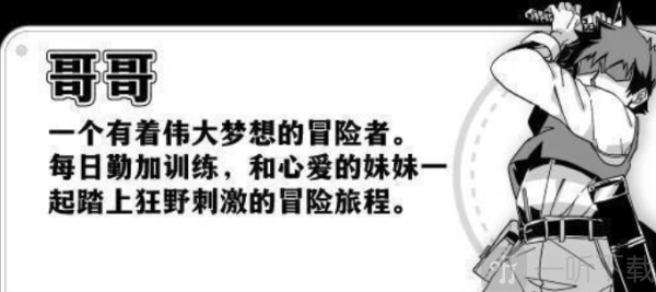 妹生活
