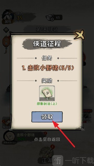 真的学会吗