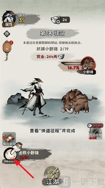 真的学会吗
