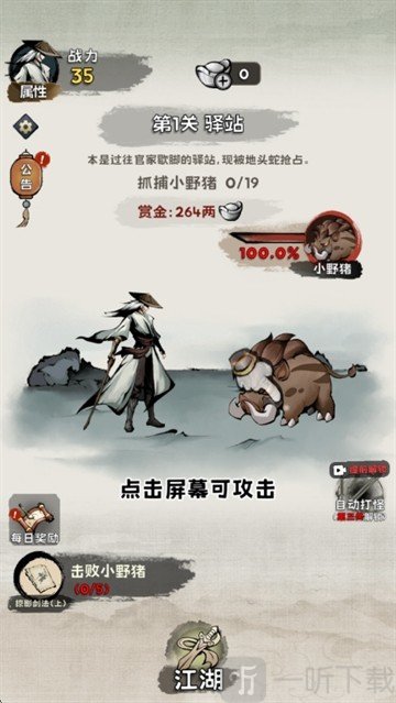 真的学会吗