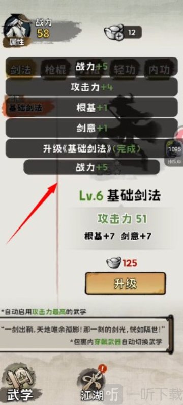 真的学会吗