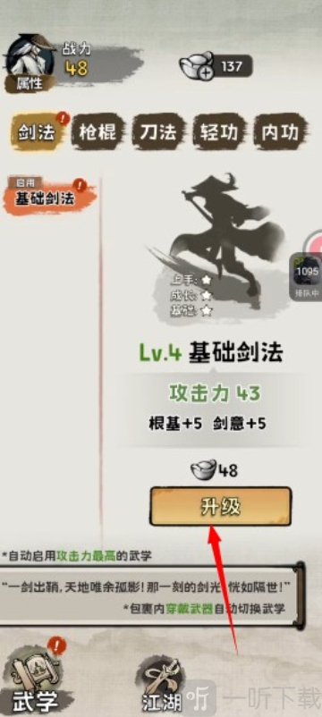 真的学会吗