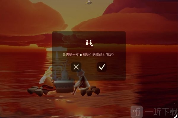点击玩家添加好友