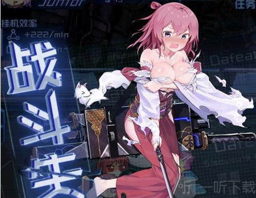魂器学院爆衣版角色切换方法