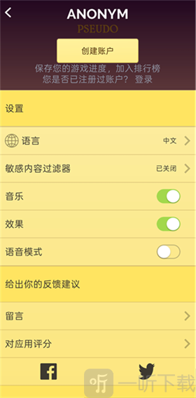 神灯猜人名网页版跳过登录