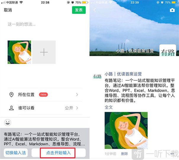 不折叠输入法