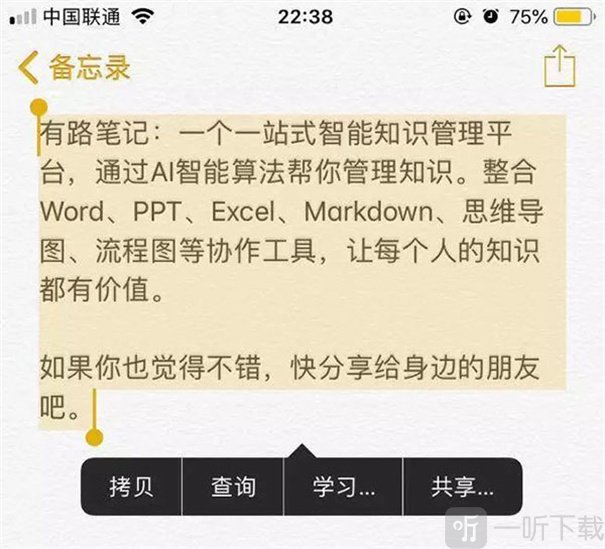 不折叠输入法
