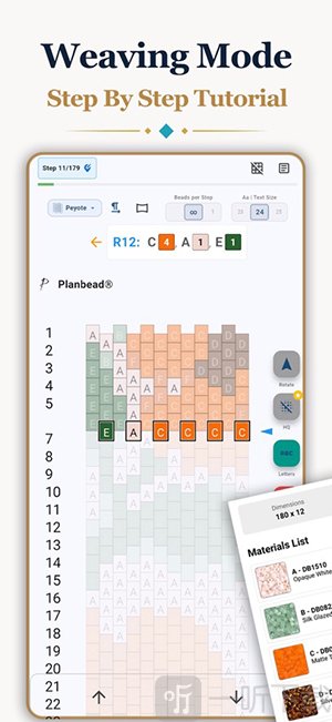PLANBEAD标准色卡库与图案填充效果截图