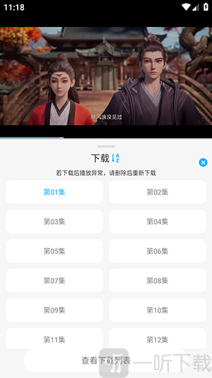 动漫姬最新版本下载选项