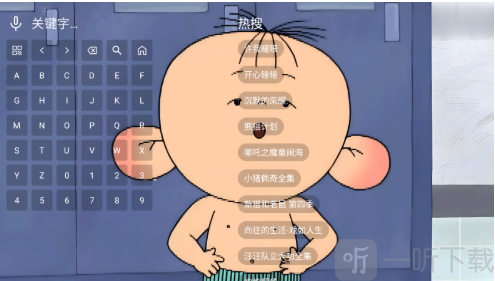 天天影院电视版搜索影片方法