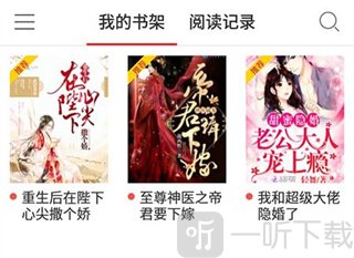 落尘文学选择小说