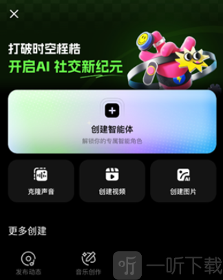 元声AI创建智媒体方法
