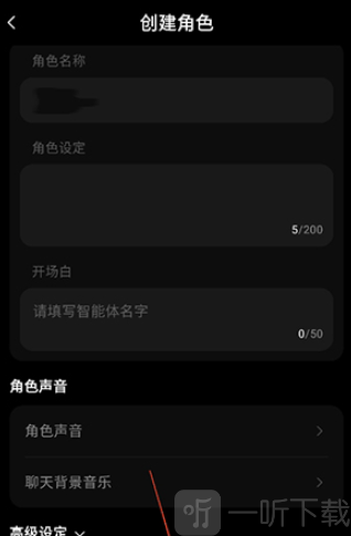 元声AI创建智能体功能