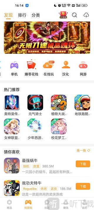 乐乐游戏盒游戏详情