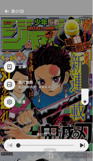 懒漫画免费版图片线路入口