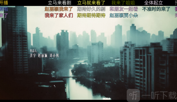 家乐影视电视版全屏播放设置