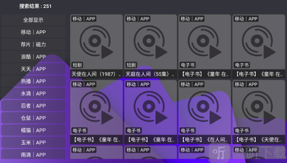 家乐影视电视版播放源选择