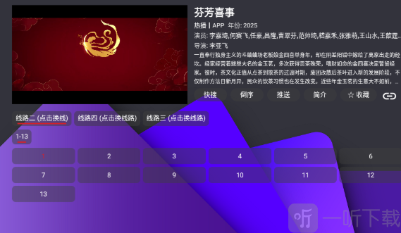 家乐影视电视版播放电视剧