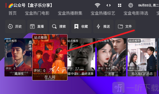 家乐影视电视版电视剧选择