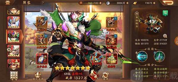 少年三国志2红色万能碎片升星方法