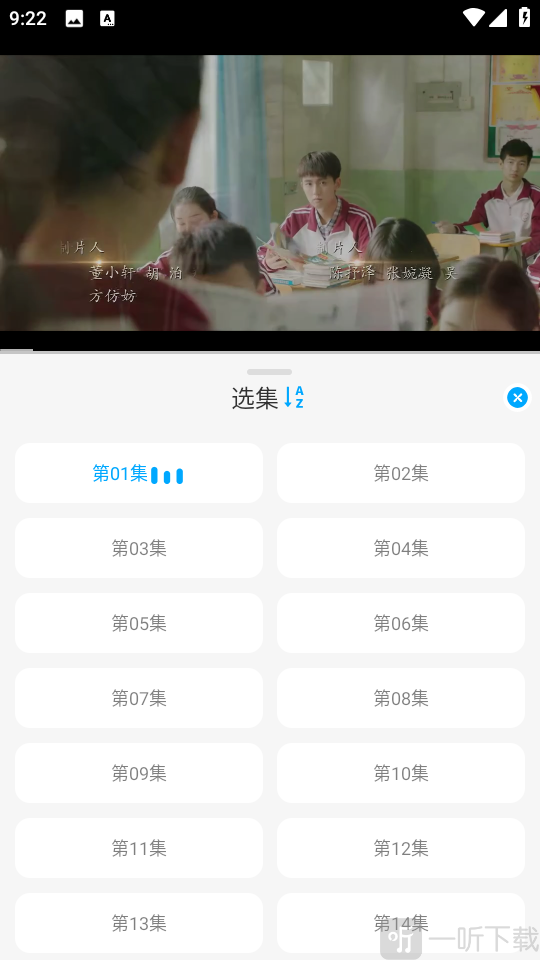 新剧吧电视剧选集播放