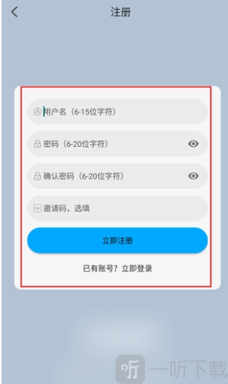 新剧吧注册账号教程